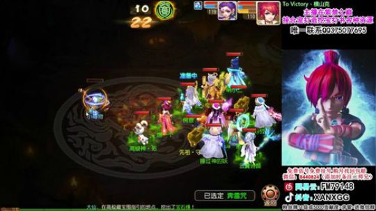 110了 一个月开1级！ 2018-12-29 22点场