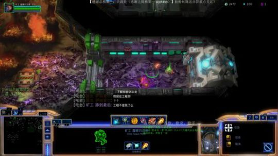 SC2.RPG：其实是个点歌直播间 2018-12-27 22点场