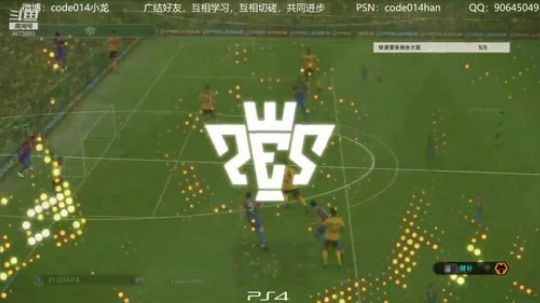 PS4实况2019 pes2019 网战 2018-12-30 21点场