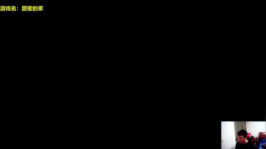 Tiramisu我喜欢发布了一个斗鱼视频2018-12-31