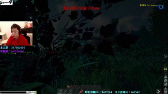 【Se7en】Atlas扬帆起航！ 2018-12-30 21点场