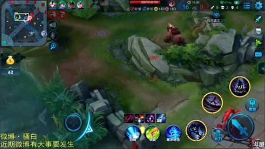 为白立场发布了一个斗鱼视频2018-12-31