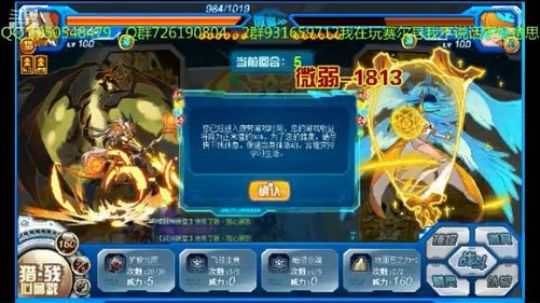 赛尔号的一天，71，