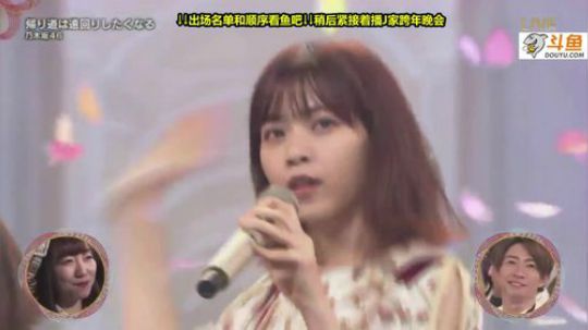 护法惊丶发布了一个斗鱼视频2018-12-31