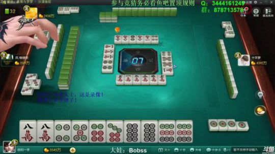 西北老狼哥哥发布了一个斗鱼视频2018-12-31