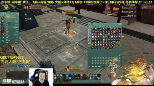 【蓝星】藏剑紧张刺激吃鸡 2018-12-27 00点场