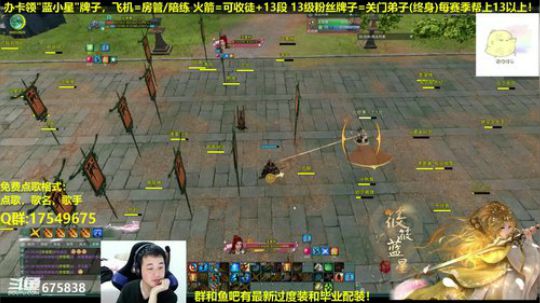 【蓝星】跨年对抗赛来了 2018-12-31 01点场