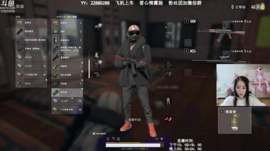 你的仙女菠已上线 2018-12-30 15点场