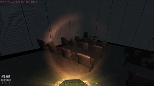 逍遥：恐怖学院~这学校好像~有鬼！娱乐 2018-12-30 14点场