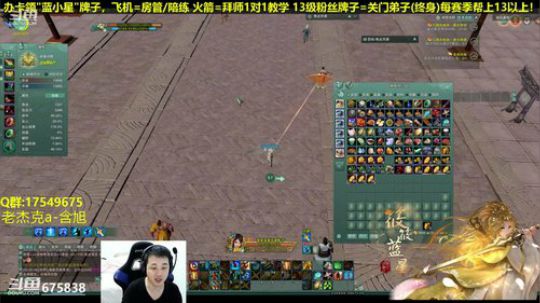 【蓝星】藏剑紧张刺激吃鸡 2018-12-27 02点场