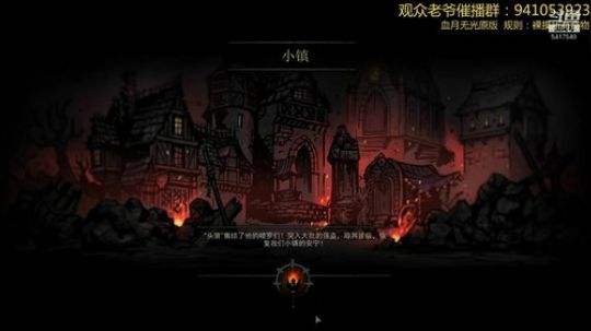 【暗黑地牢】 有点点累。。 2018-12-29 23点场