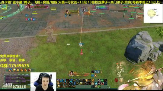 【蓝星】藏小剑教学 2018-12-28 02点场