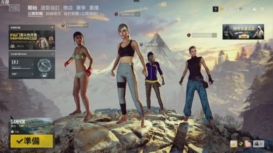 疯子：最刚宗师 冲分开始 2018-12-30 23点场