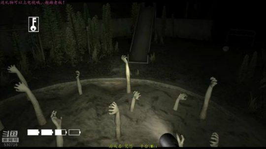 逍遥：背后有人？夜半鬼敲门系列，娱乐 2018-12-31 00点场