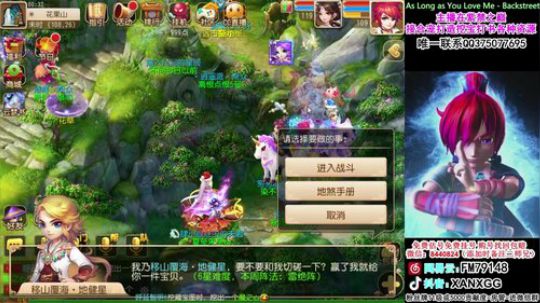 暗中上分！！！！！ 2018-12-29 00点场