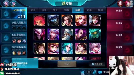 东魔：全网最强女主播！ 2018-12-30 10点场
