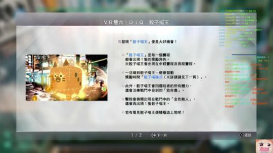 [KKV] 暗算で计算をする 2018-12-29 02点场