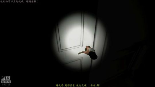 逍遥：背后有人？夜半鬼敲门系列，娱乐 2018-12-30 22点场