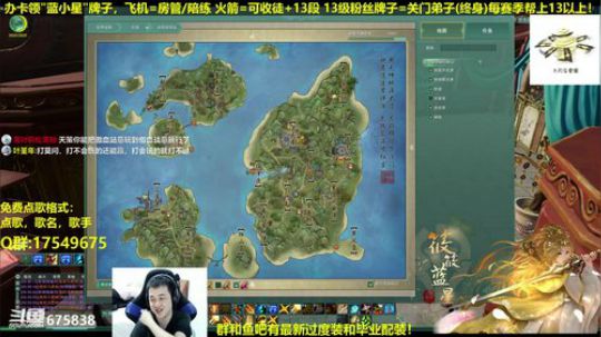 【蓝星】藏小剑教学 2018-12-30 03点场