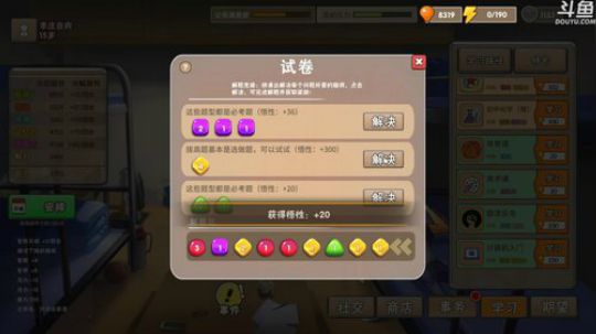 声优翼：新的风暴已经出现？ 2018-12-31 02点场