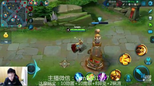 国服达摩，骚操作，实力带粉!!! 2018-12-31 09点场