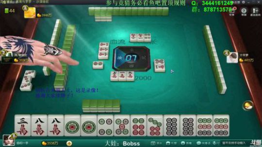 西北老狼哥哥发布了一个斗鱼视频2018-12-31