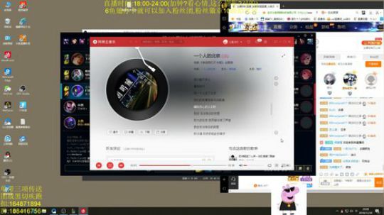 斗鱼最强诺手教学,进来学细节 2018-12-30 19点场