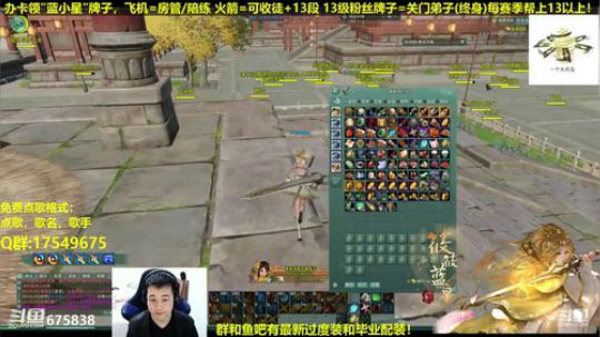 【蓝星】跨年对抗赛来了 2018-12-30 19点场