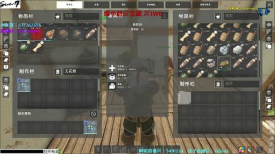 【Se7en】Atlas扬帆起航！ 2018-12-31 03点场