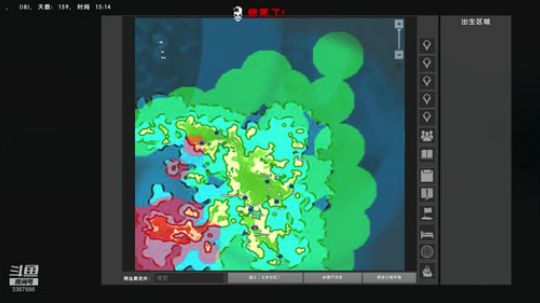 【XY】《Atlas》中文设置见鱼吧 2018-12-28 16点场