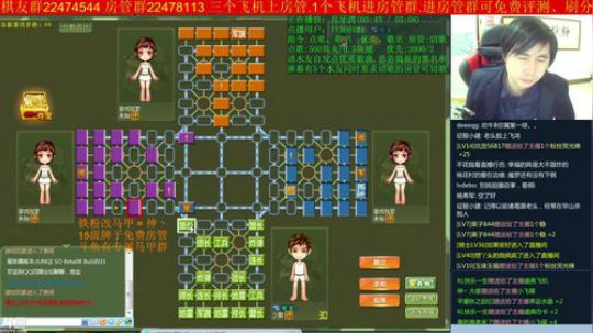 坑货56817发布了一个斗鱼视频2018-12-31