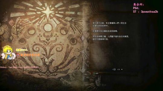 怪物猎人世界-最强长枪+五神龙传说（2019新年快乐）