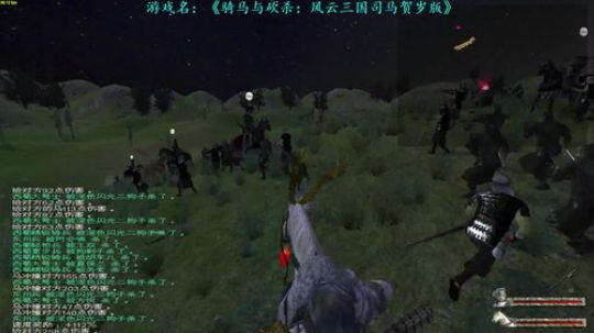 【二狗】风云三国第八集 北上 2018-12-31 13点场