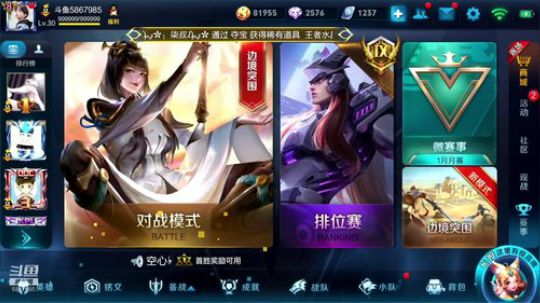 开开心心，也预祝大家元旦快乐！ 2019-01-01 00点场