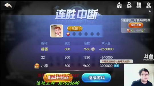 【不洗牌】268258的故事 2018-12-31 15点场