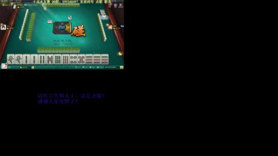 西北老狼哥哥发布了一个斗鱼视频2019-01-01