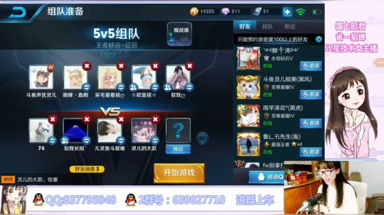 跨年古筝献曲 2018-12-31 22点场