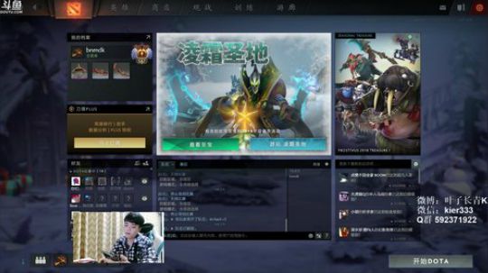 长青派火猫 你看我像卧底吗 2018-12-31 00点场