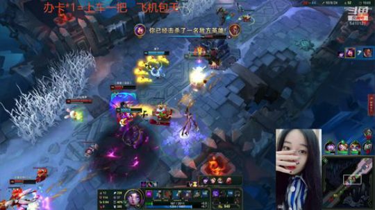 阿御：来找我玩，一起快乐鸭 2018-12-30 02点场