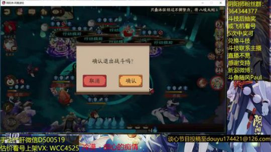 随风：又是新的一年 2018-12-31 11点场