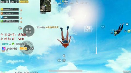 今天能5300下播吗 辣个男人 2018-12-30 21点场