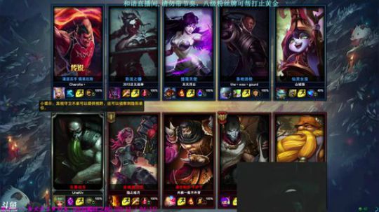 老队长：午夜上分教学！ 2019-01-01 00点场