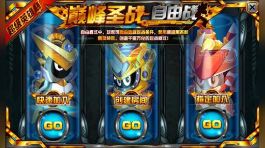 年费测试和玩法 2019-01-01 16点场