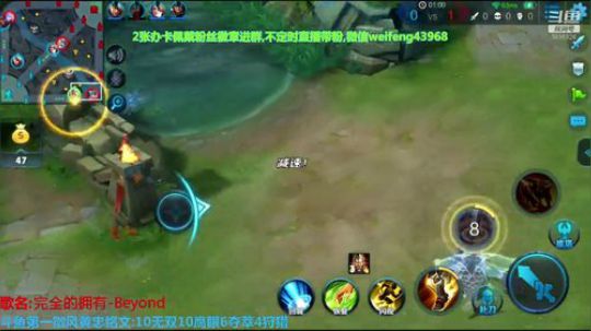 荣耀黄忠2019年新的开始带粉 2019-01-01 16点场