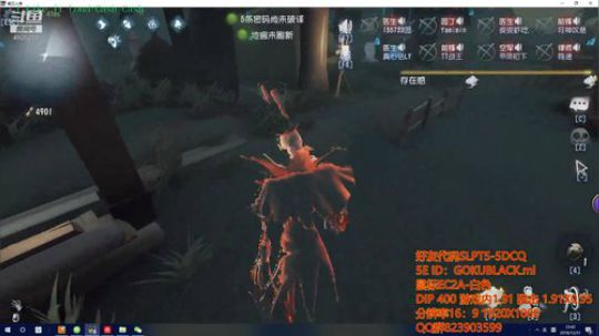 和小姐姐第五人格走起 2018-12-31 23点场