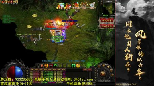 2019，愿大家一切都好！ 2019-01-01 18点场