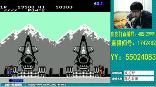 皮皮轩：一起跨年！迎接2019！ 2018-12-31 19点场