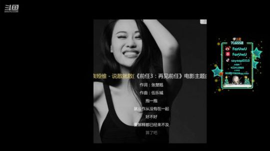 遥阿姨：深夜情感电台 2018-12-27 02点场