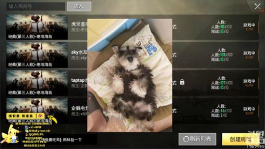 潇男莫虐战神冲冲冲！ 2018-12-28 17点场