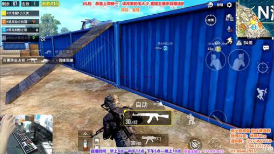 【单人四排】 高击败，高操作，视觉盛宴！ 2018-12-23 10点场